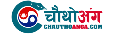 Chauthoanga - Nepali News Media