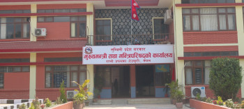 लुम्बिनी प्रदेशका मुख्यमन्त्री डिल्लीबहादुर चौधरीले आज विश्वासको मत लिनुहुने