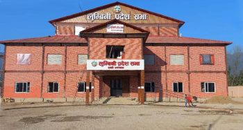 लुम्बिनी प्रदेशको हिउँदे अधिवेशन आजदेखि सुरु हुदैः चार वटा विधेयक दर्ताको तयारी