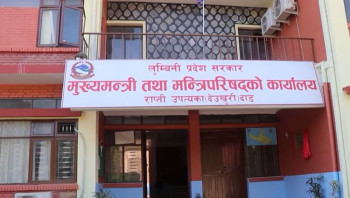 लुम्बिनी प्रदेशका विनाविभागीय मन्त्रीले पाए मन्त्रालयको जिम्मेवारी
