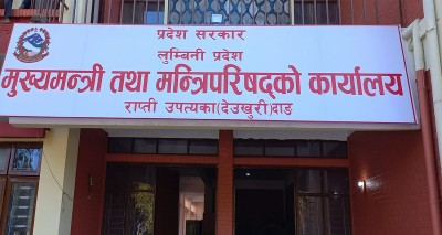 लुम्बिनी प्रदेशमा मन्त्रालय फुटायर मन्त्रीपरिषद् विस्तारको तयारी