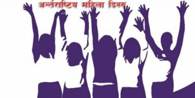 आज अन्तर्राष्ट्रिय श्रमिक महिला दिवस, विभिन्न कार्यक्रम गरी मनाइँदै