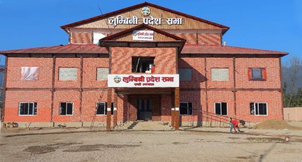 लुम्बिनी प्रदेश सरकारले नवनिर्वाचित माननियहरुको  १६  गते सथप गराउने