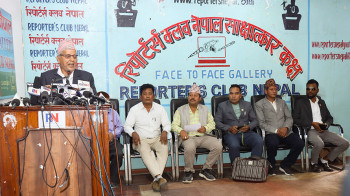 नागरिक उन्मुक्ति पार्टीले गर्‍यो नेपाल बन्दसहितको आन्दोलनको घोषणा