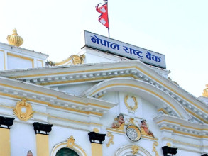 नेपाल राष्ट्र बैंकद्वारा ४३ कर्मचारीका लागि दरखास्त आह्वान (सूचनासहित)